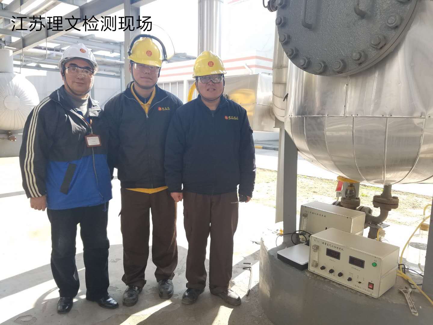 氯中微量水分測定儀